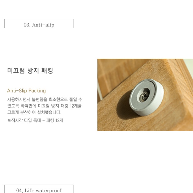 현관 나무 발판 화장실 원목 발판 욕실 우드 발판 소 - 상세 이미지 5