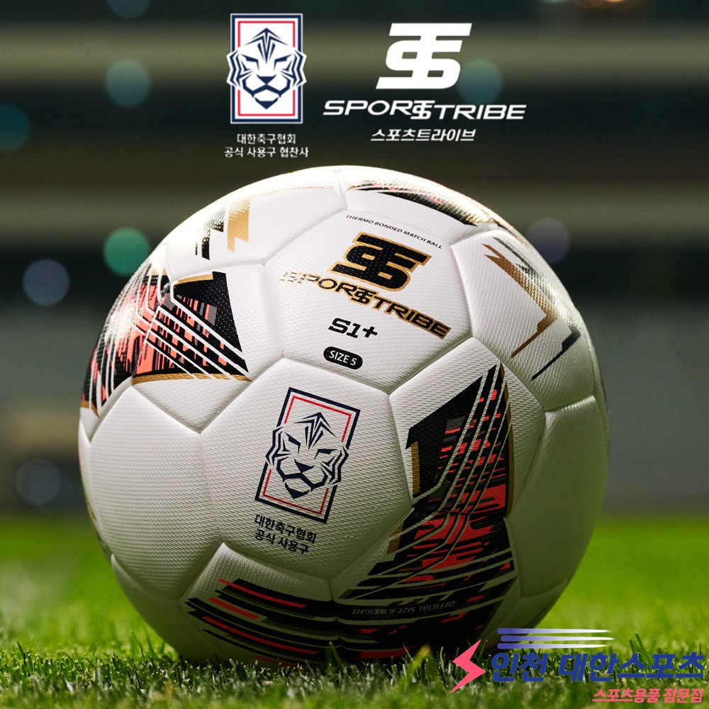 스포츠트라이브 축구공 S1+에스원플러스 주말리그 KFA 공인구 - 상품 이미지