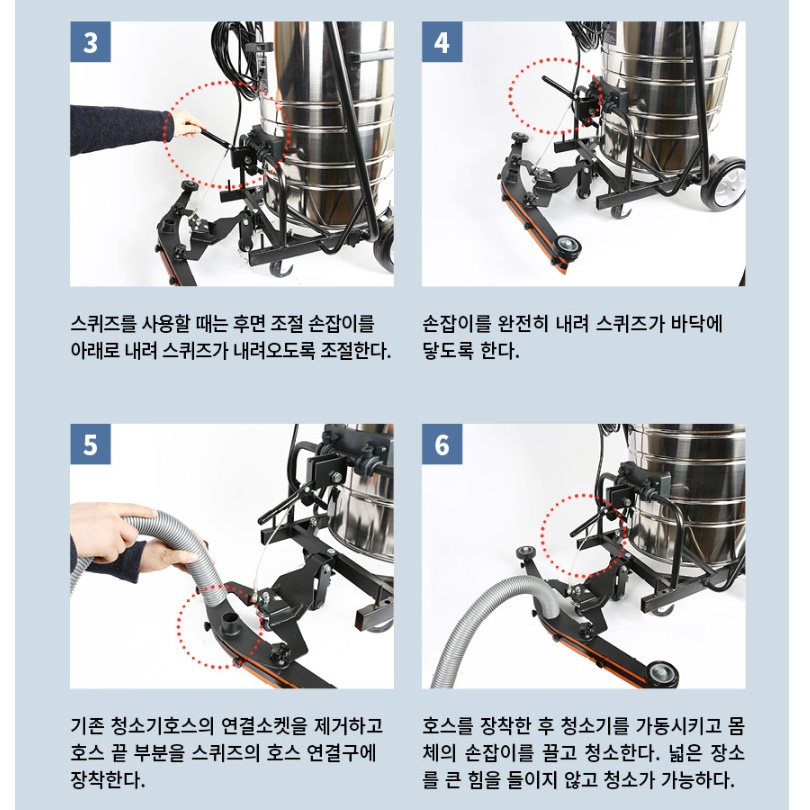 공장용 청소기 공장청소기 영업용 업소형 매장용 사무실청소기 - 상세 이미지 4