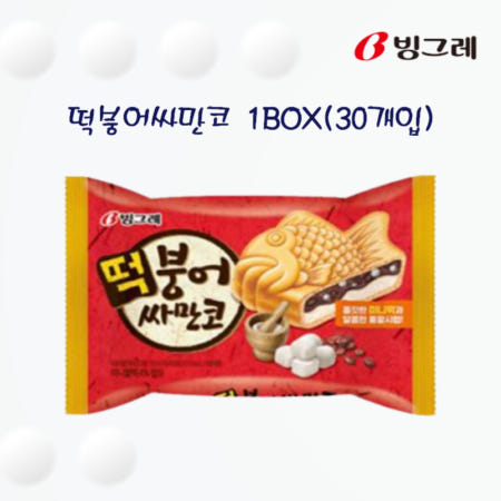 빙그레 떡붕어 싸만코 30개 통팥시럽 미니떡 팥 아이스크림