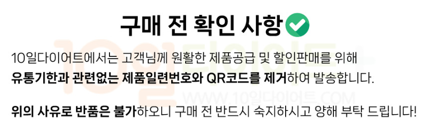 [에스바디] 지에스엘 콜라겐 C-Q 에스랜드 S바디 GSL - 상세 이미지 3