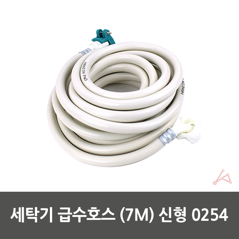 세탁기 급수 호수 호스 연장 연결 삼성 통돌이 LG 7m 이미지 2