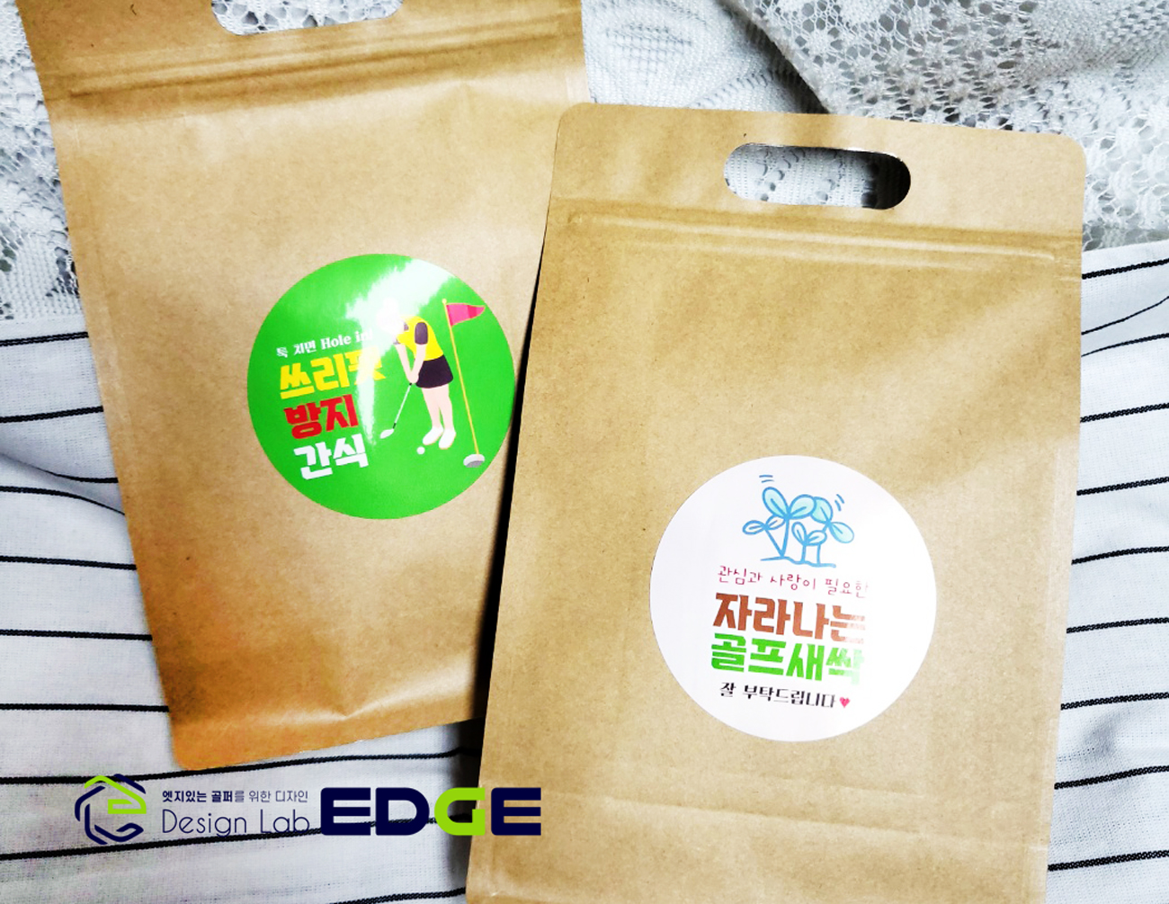 [99패키지] 골프간식 라운딩 필드 답례품 A01골린이전용간식(여) - 상세 이미지 5
