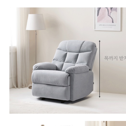 편한1인용쇼파 원룸소파 리클라이닝소파 미니쇼파