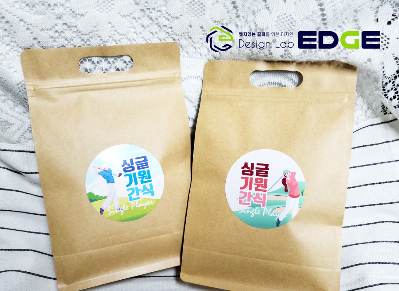 [99패키지] 골프간식 라운딩 필드 답례품 A01골린이전용간식(여) - 상세 이미지 3