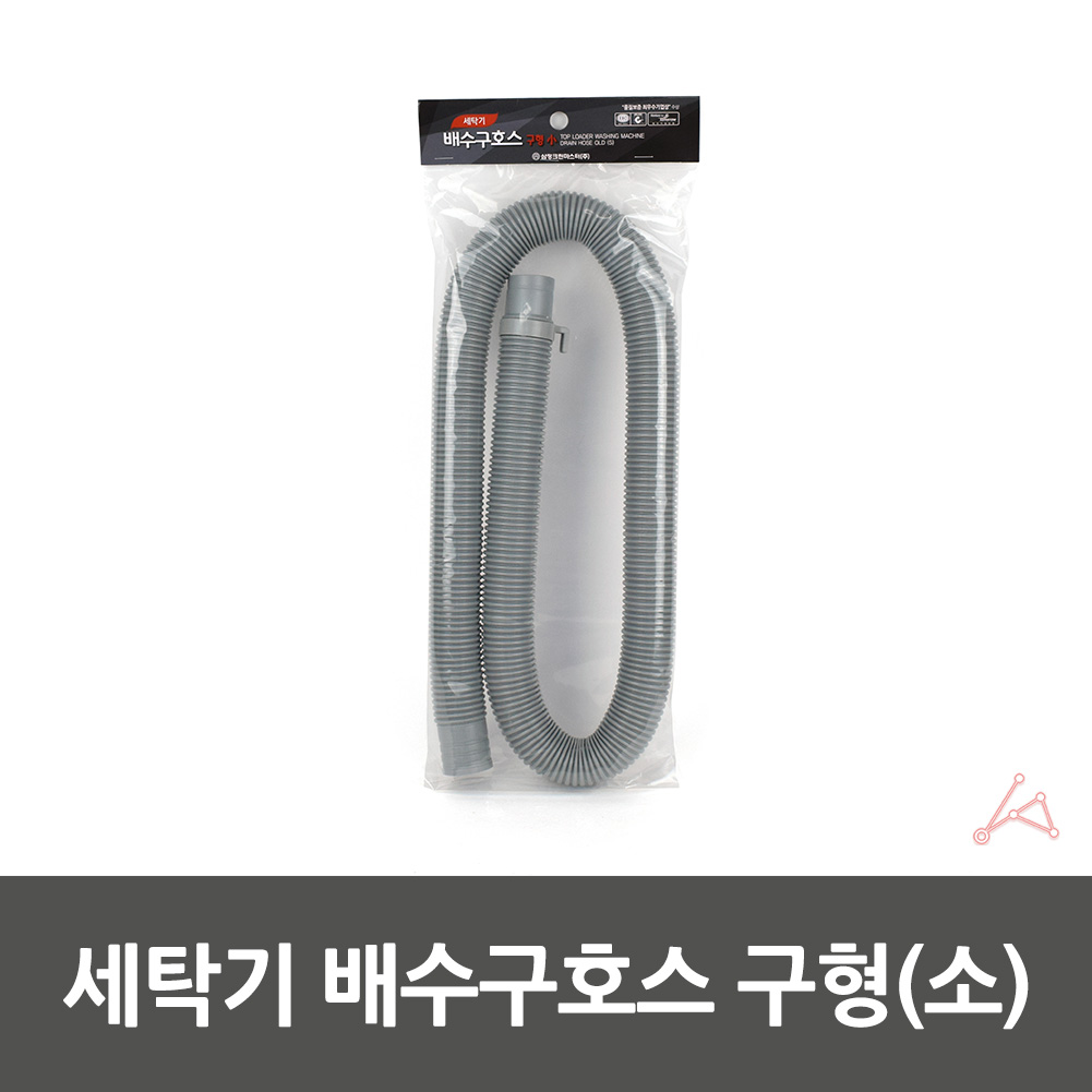 세탁기 배수 호스 연결 배관 호수 삼성 통돌이 LG 대우 - 상세 이미지 2
