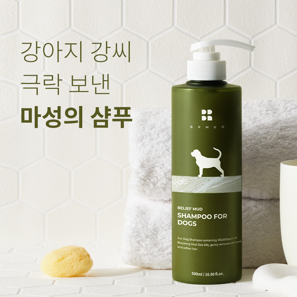 비알머드 강아지 목욕 샴푸 피부 머드팩 아토피 약용샴푸 발사탕 각질제거 세정제 500ml 이미지 2