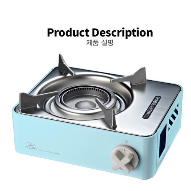 작은부르스타 소형부르스타 화력좋은버너 블루 미니 버너