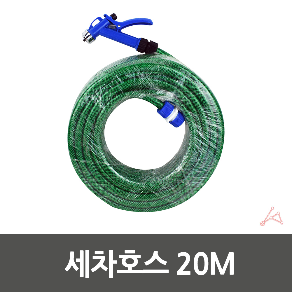 긴호수 긴호스 정원용 청소용 20미터 마당 호스 수도호수 - 상세 이미지 2