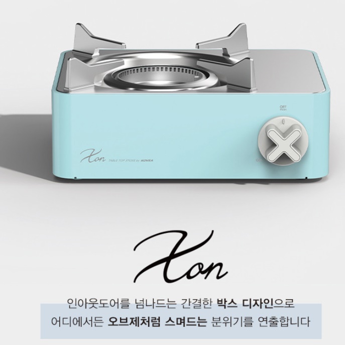 작은부르스타 소형부르스타 화력좋은버너 블루 미니 버너