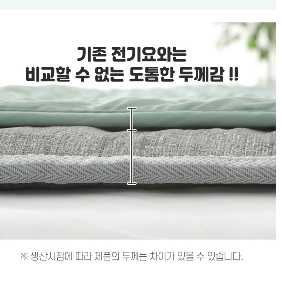 탄소 전기요 침대용 침대 전자파없는 전기요 두꺼운 전기요 더블