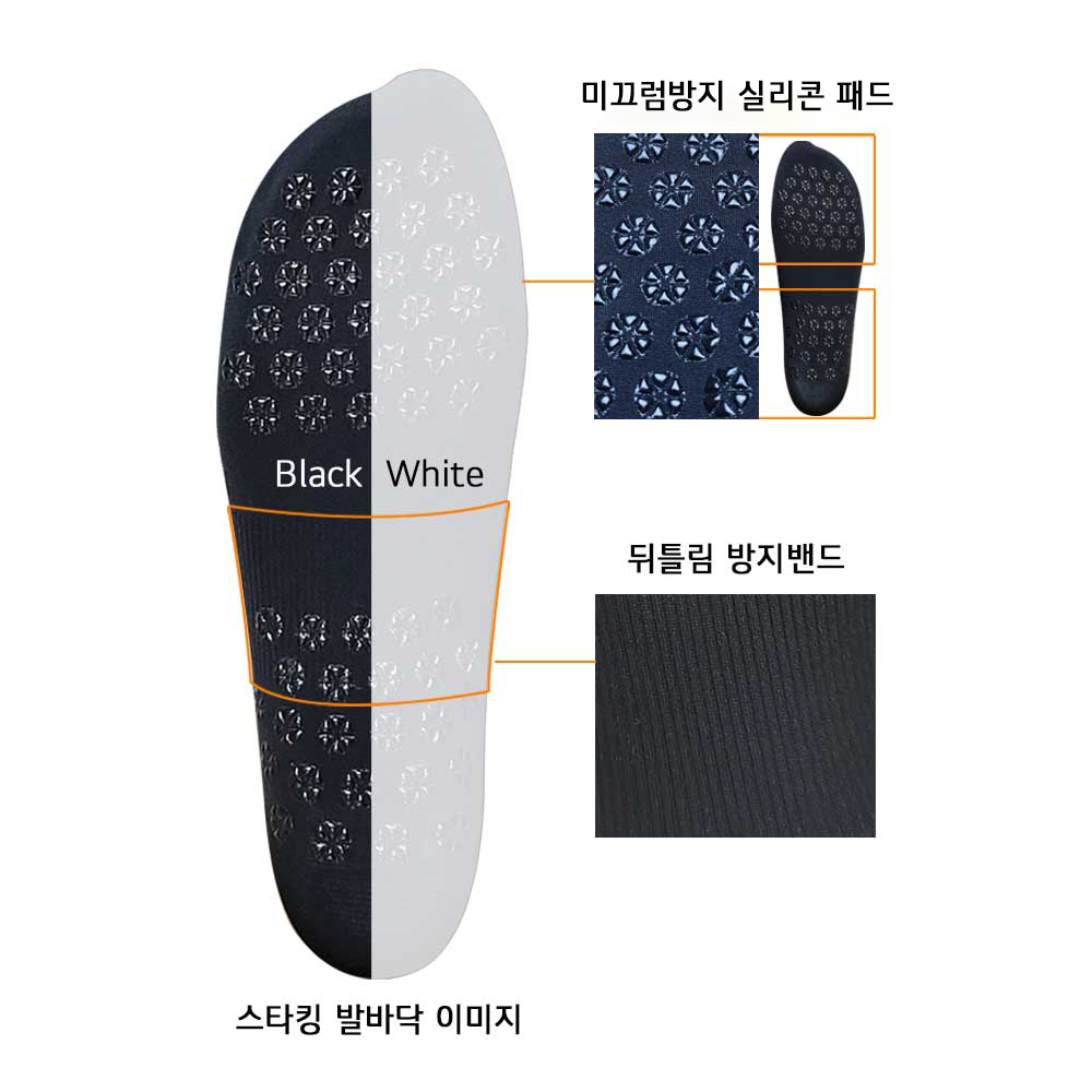 여성 골프스타킹 투톤 레깅스 보정 냉감 자외선차단 언더 니삭스  논슬립 이미지 4