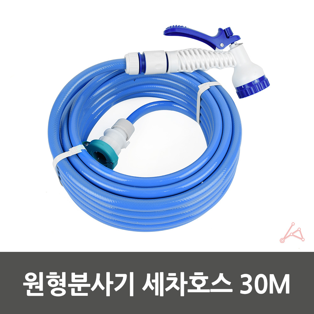 긴호수 긴호스 정원용 마당 청소용 호스 수도 호수 30미터 - 상세 이미지 2