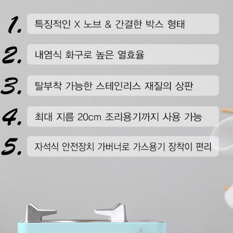 작은부르스타 소형부르스타 화력좋은버너 블루 미니 버너