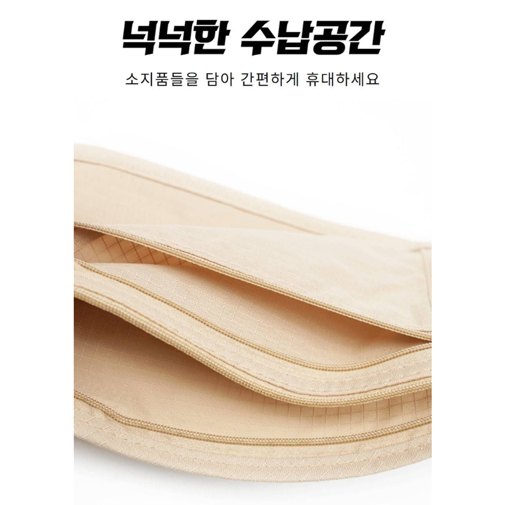 복대지갑 여권 운동할때 핸드폰 여행용 가방 허리 힙 쌕 - 상세 이미지 3