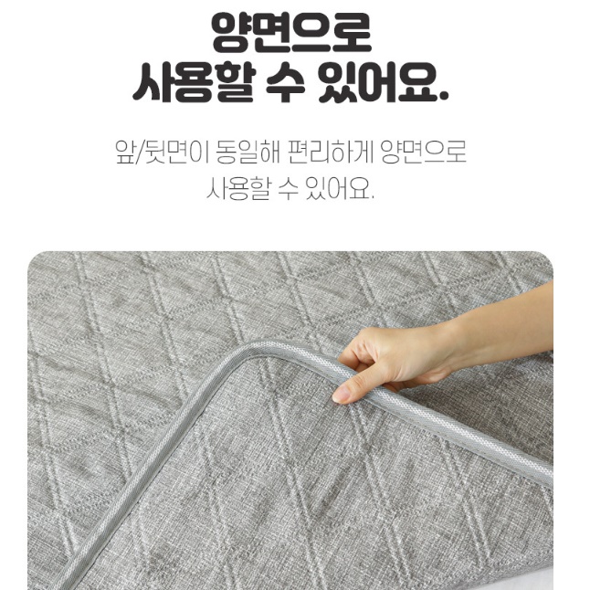 탄소 전기요 침대용 침대 전자파없는 전기요 두꺼운 전기요 더블