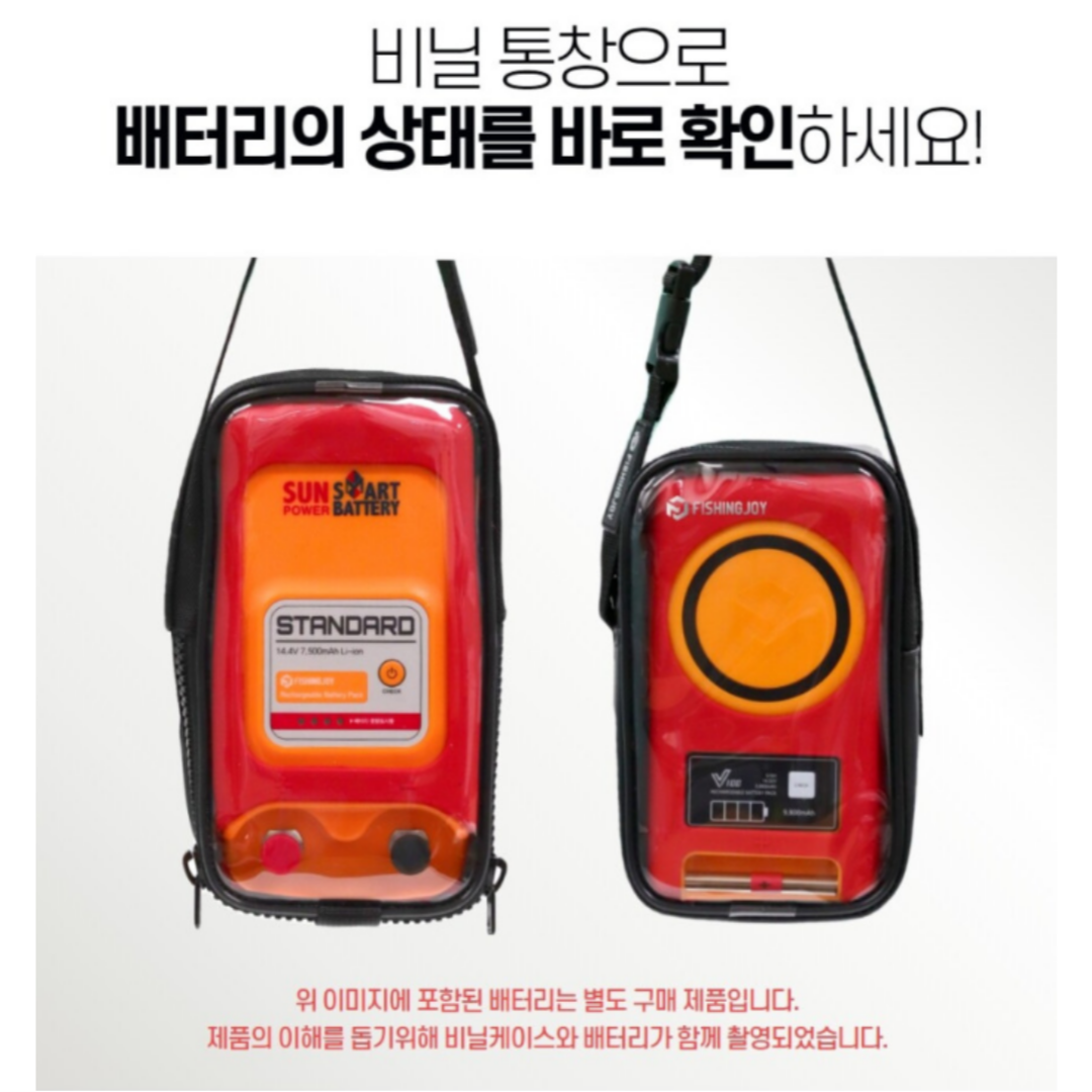 피싱조이 전동릴 배터리 전용 케이스 가방 배터리 커버 - 상세 이미지 2