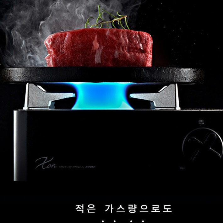 작은부르스타 소형부르스타 화력좋은버너 블루 미니 버너