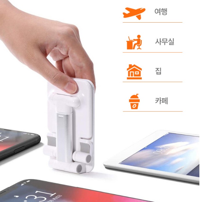 태블릿삼각대 태블릿거치대 갤럭시탭휴대용거치대 암  - 상세 이미지 3