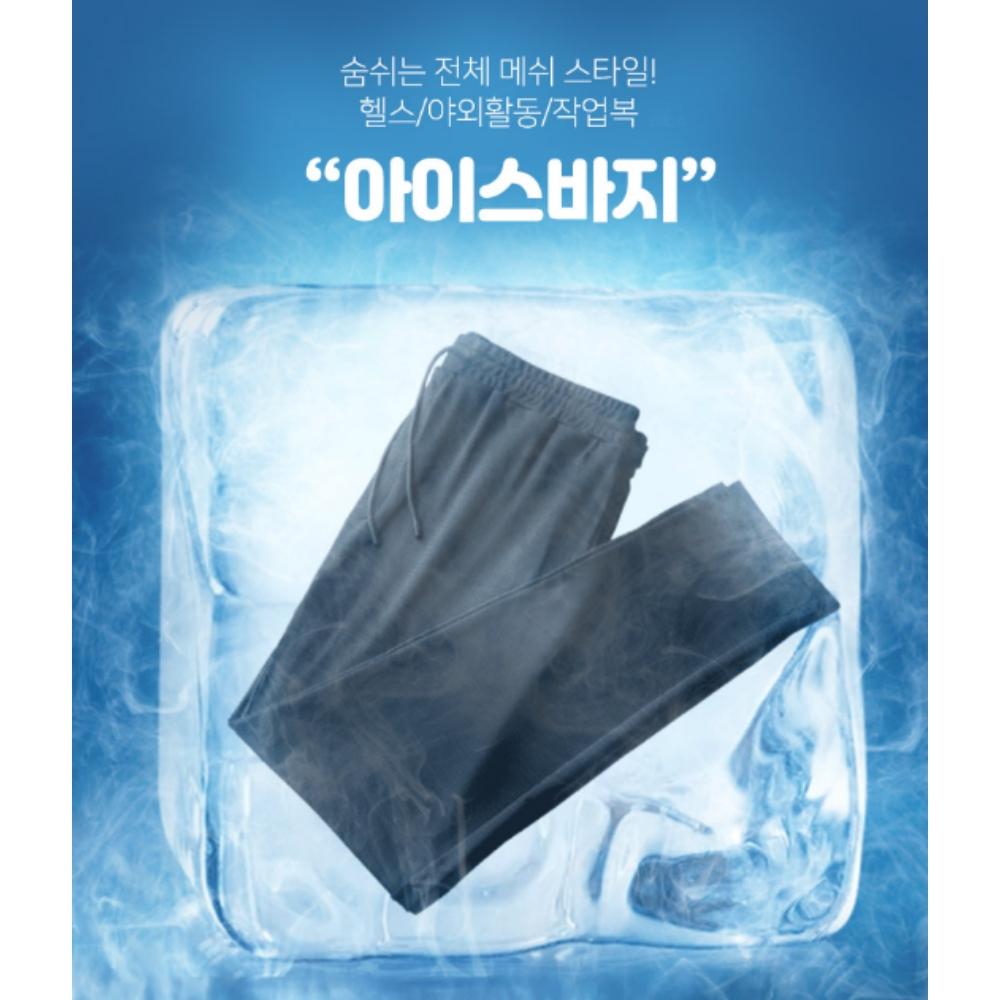 여름작업복바지 건설현장 하계작업복 여름용작업복 - 상세 이미지 2
