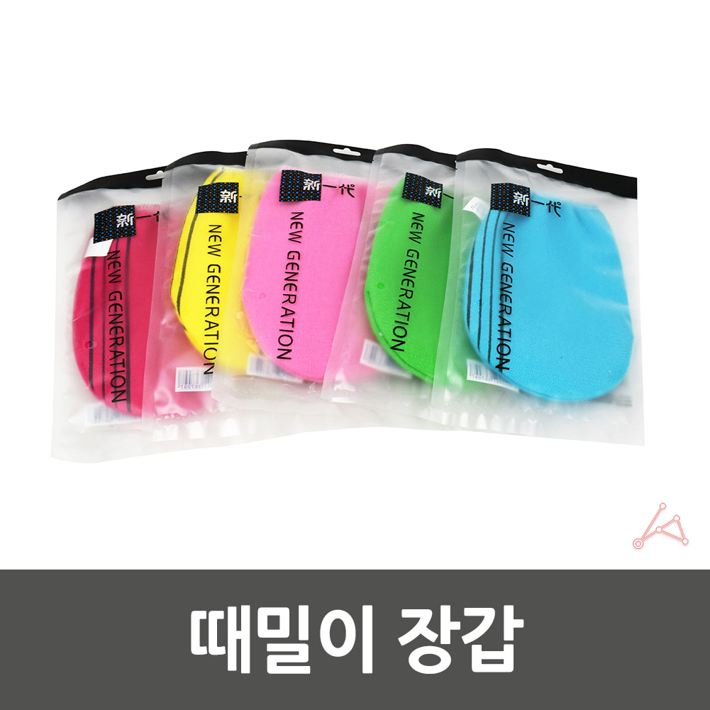 목욕탕 때밀이 때 수건 타올 장갑 때밀기 목욕장갑 2p - 상세 이미지 2