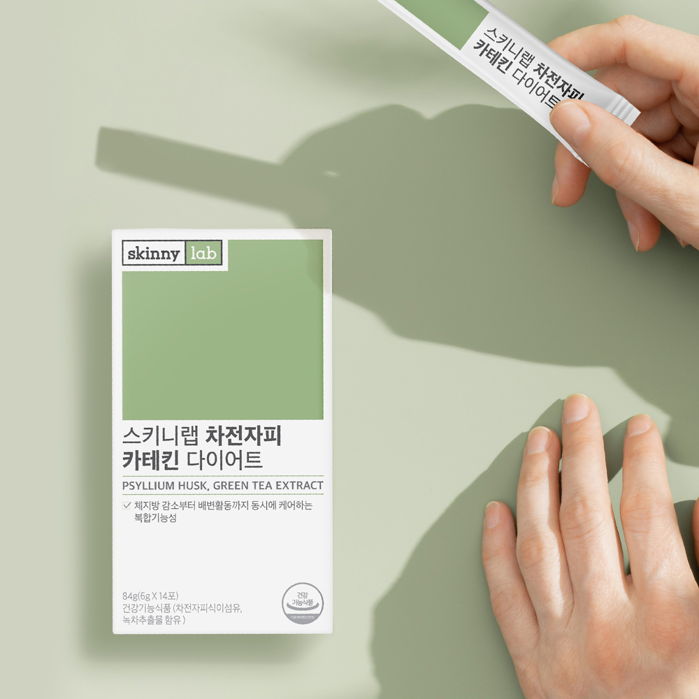 [임박특가]스키니랩 차전자피 다이어트 식이섬유 차전자피카테킨 총 2박스 2주분 - 상세 이미지 3