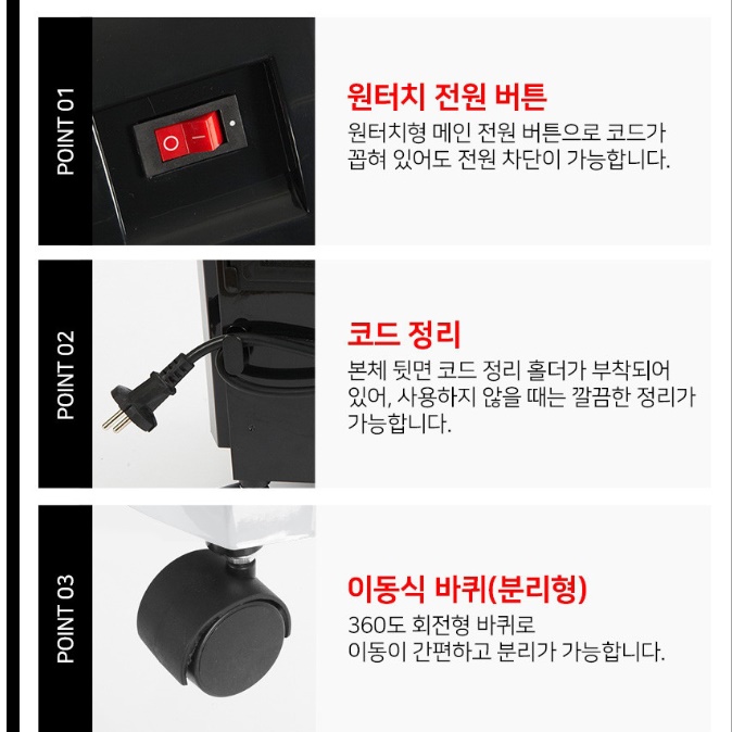 업소용 전기 온풍기 실내 거실 온풍기 비닐하우스 농업용 온풍기 - 상세 이미지 2