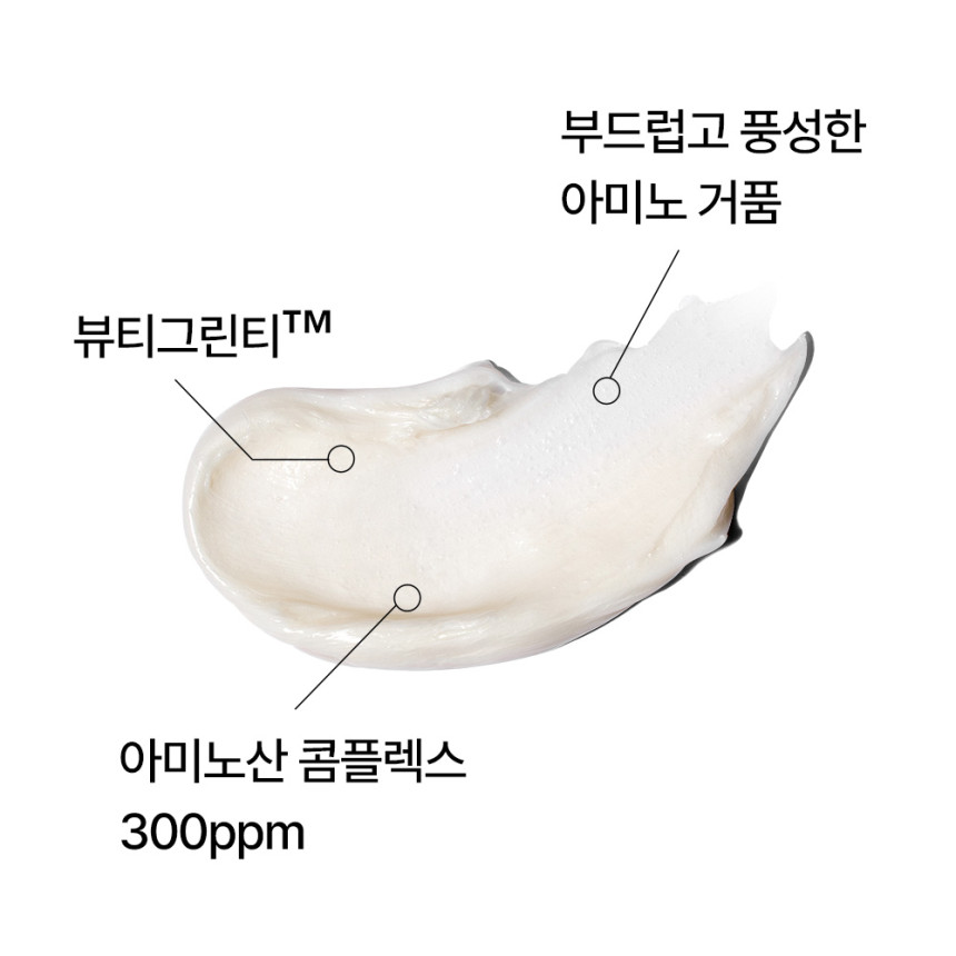 이니스프리 그린티 아미노 수분 저자극 클렌징폼 150ml, 2개
