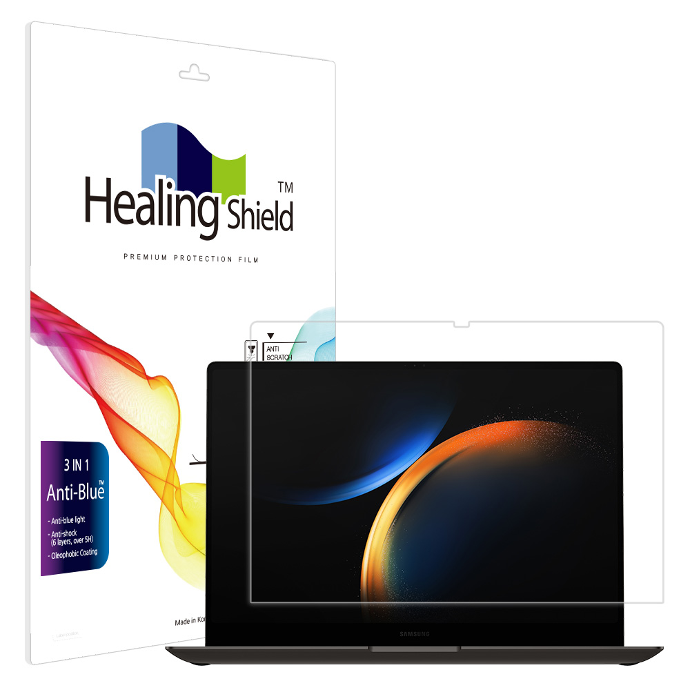 갤럭시북3 울트라 16 NT960XFH/XFS 블루라이트차단 액정보호필름 - 상품 이미지