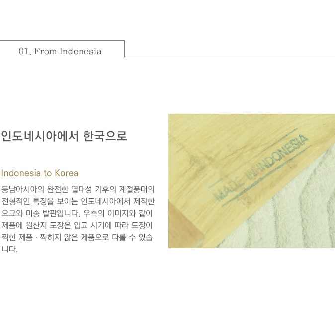 화장실깔판 변기앞발판 화장실발받침 원목발판 - 상세 이미지 4