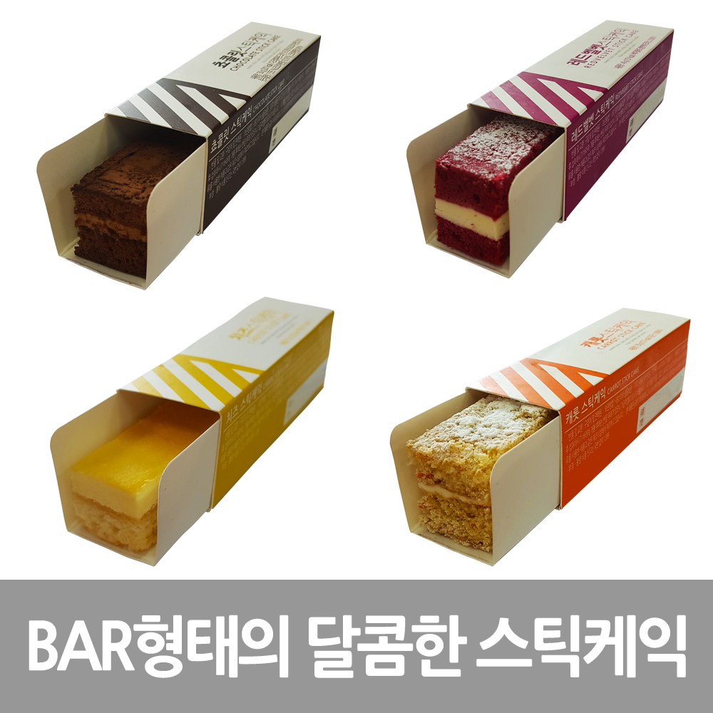 [브레드샵] 스틱케익 5종 쵸콜릿 레드벨벳 치즈 캐롯 티라미수 - 상품 이미지