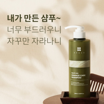 비알머드 두피 샴푸 릴리프 보령 머드 데미지 케어 500ml - 상세 이미지 2