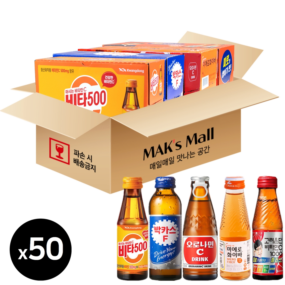 자양강장제 50병 세트 비타500 박카스F 오로나민씨 고려은단 미에로화이바 피로회복음료 - 상품 이미지