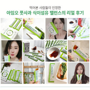 아임오 풋사과 식이섬유 밸런스 맛있게 먹은 솔직 후기 - 상품 이미지 4