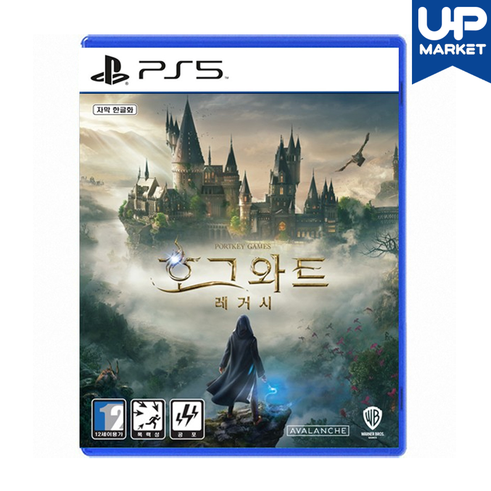 PS5 호그와트 레거시 한글 중고 CD - 상품 이미지