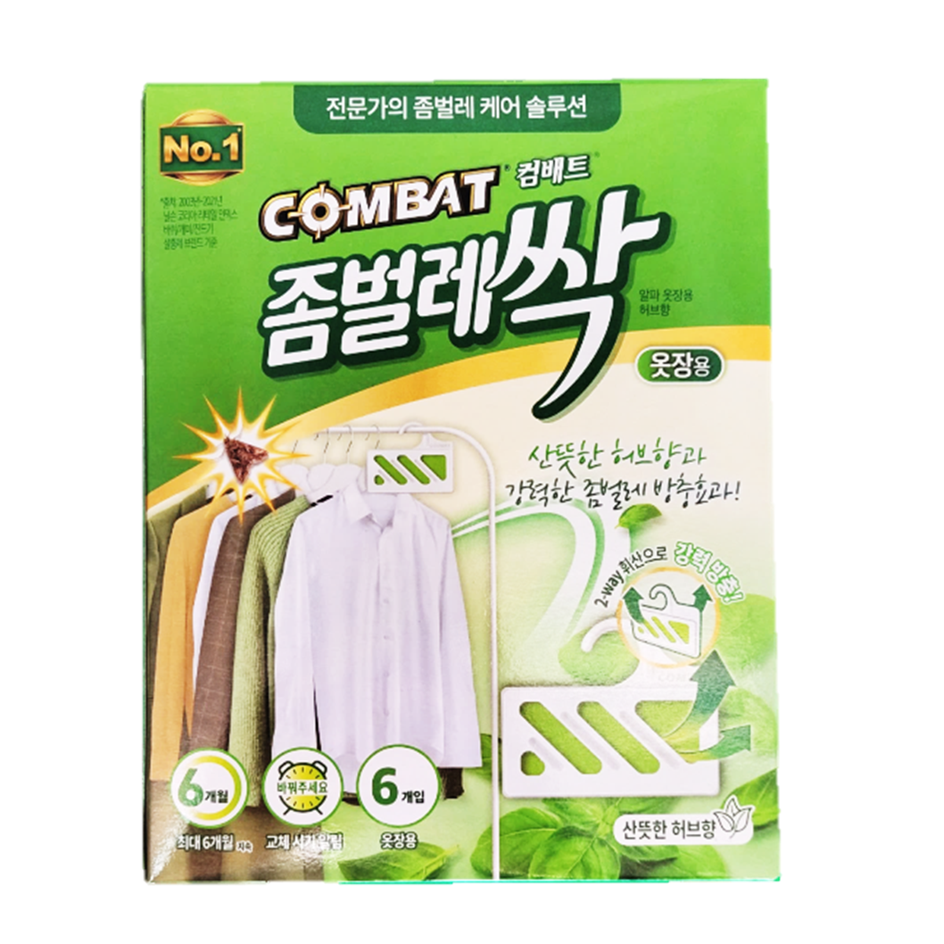 좀벌레싹 옷장 6개입 실버피쉬 옷장 벌레 좀벌레 퇴치제 퇴치법 퇴치약 좀약 트랩