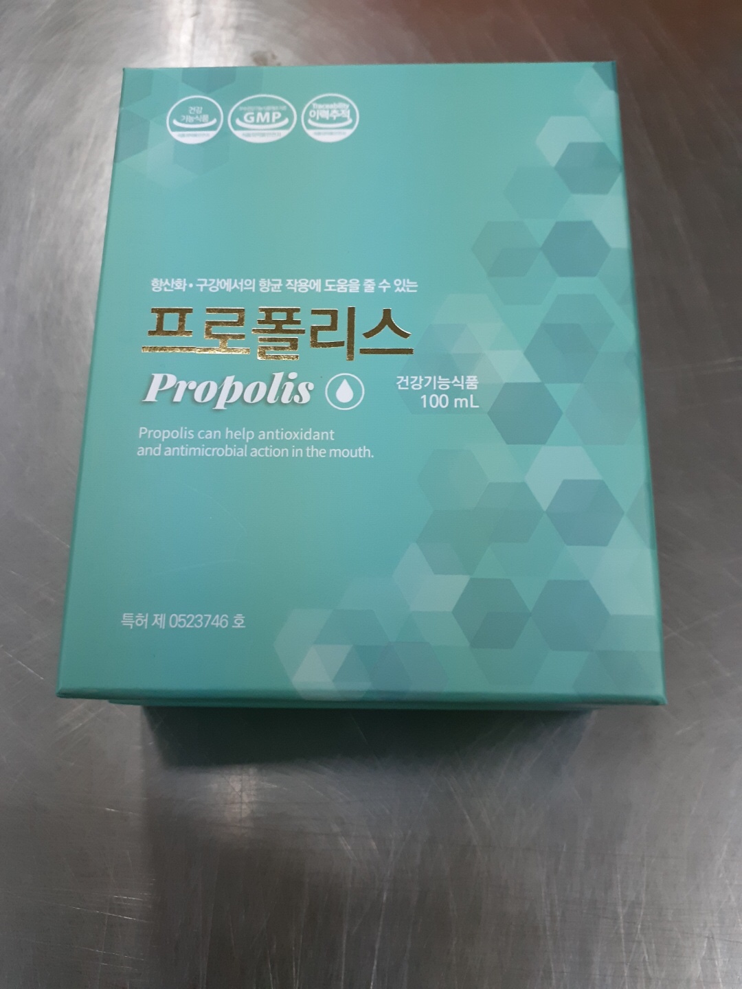 함평청정 고농축 프로폴리스 원액 액상 리쿼드 목 구강 건강 50ml 이미지 4
