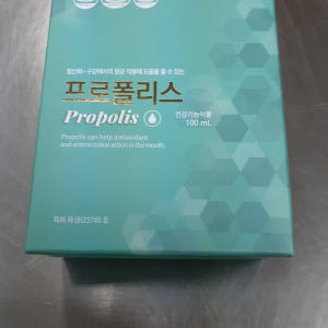 함평청정 고농축 프로폴리스 원액 액상 리쿼드 목 구강 건강 50ml 맛있게 먹은 솔직 후기 - 상품 이미지 4