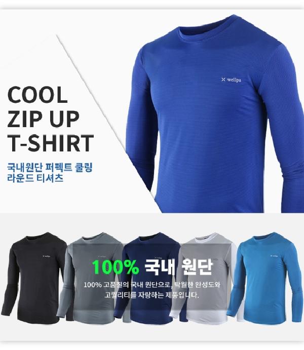 공장 여름용작업복상의 현장복 미술작업복 여름현장작업복 - 상세 이미지 2