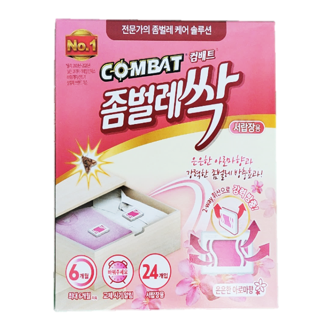 좀벌레싹 옷장 6개입 실버피쉬 옷장 벌레 좀벌레 퇴치제 퇴치법 퇴치약 좀약 트랩