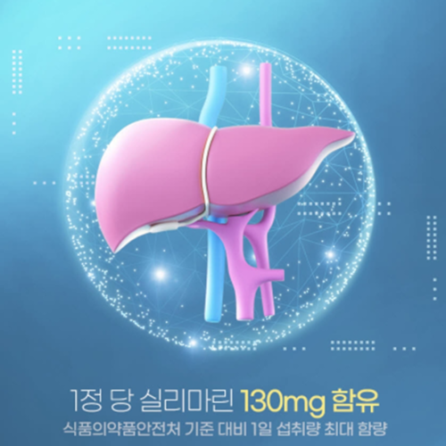 뉴트리가든 메가플러스 올인원 멀티팩 간 눈 뼈 혈행 혈압 면역 건강 선물 30포, 2개 이미지 3