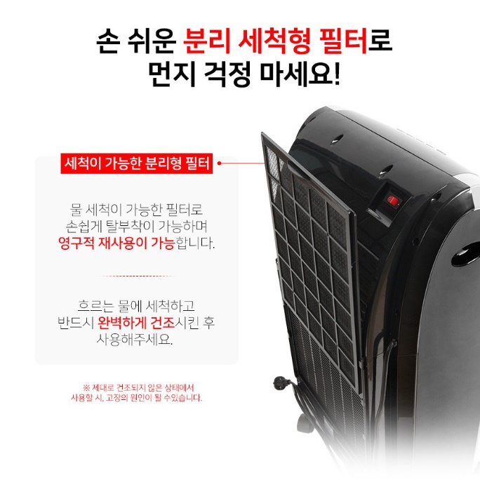 업소용 전기 온풍기 실내 거실 온풍기 비닐하우스 농업용 온풍기 - 상세 이미지 4