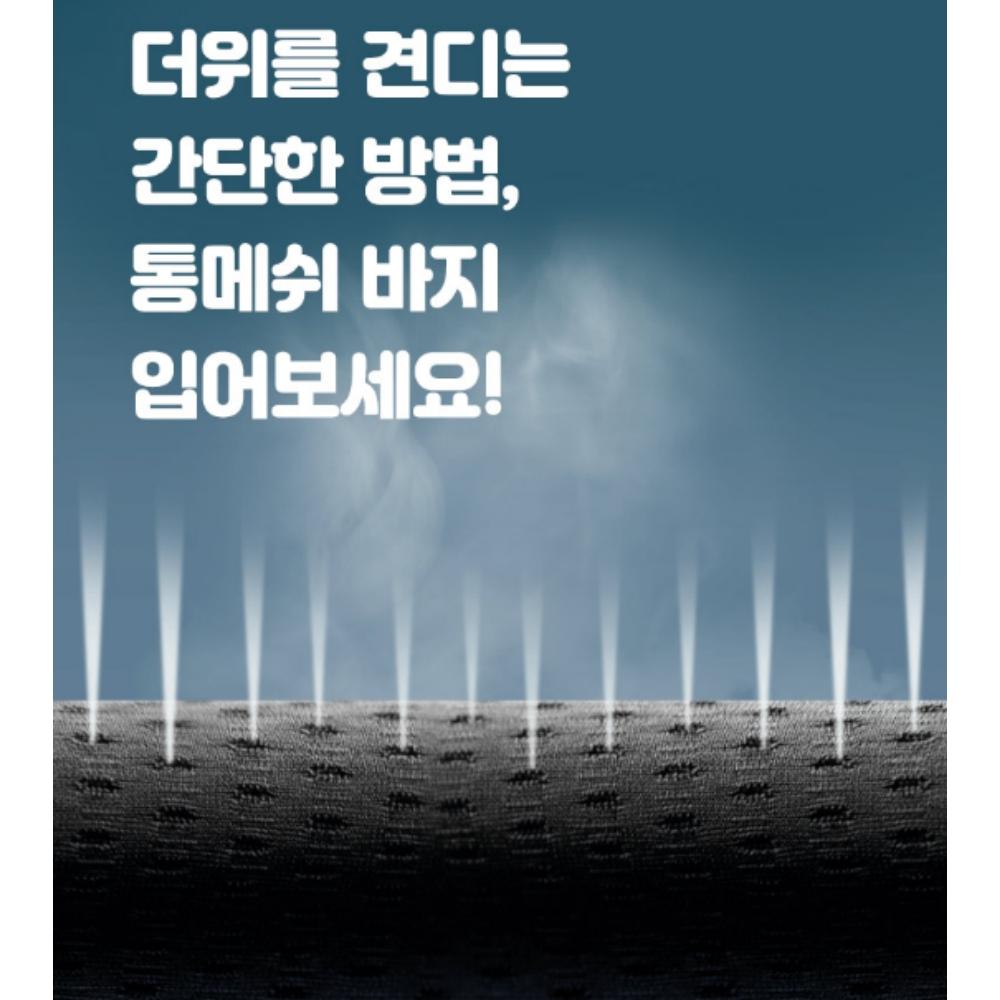 여름작업복바지 건설현장 하계작업복 여름용작업복 - 상세 이미지 3