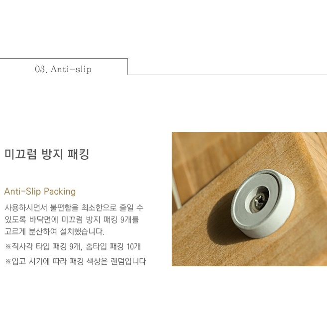 화장실깔판 변기앞발판 화장실발받침 원목발판 - 상세 이미지 2