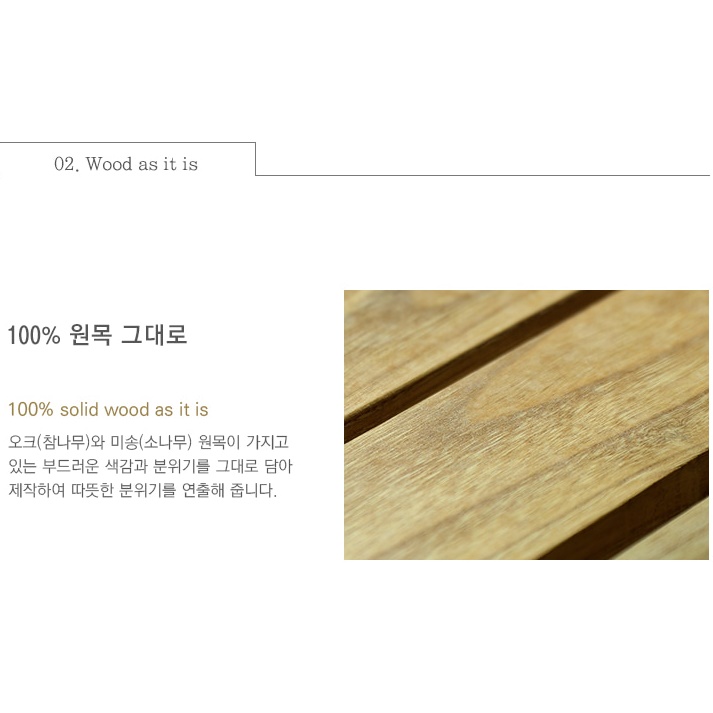 화장실깔판 변기앞발판 화장실발받침 원목발판 - 상세 이미지 3