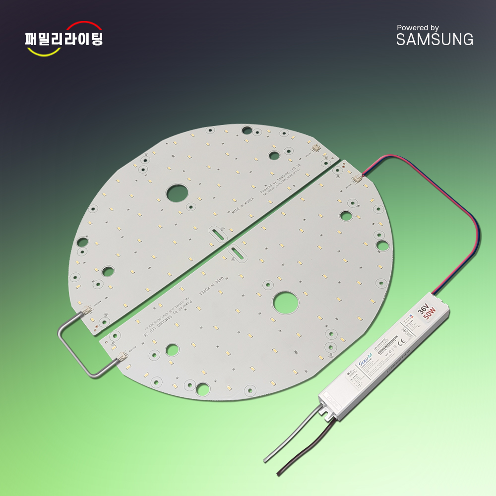 LED모듈 교체 원형방등 50W 기판 리폼 DIY 삼성LED S6 절연KS 솔루엠안정기