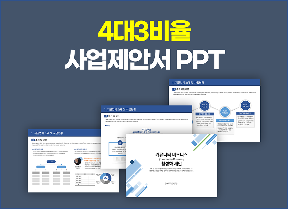 상품 이미지 1