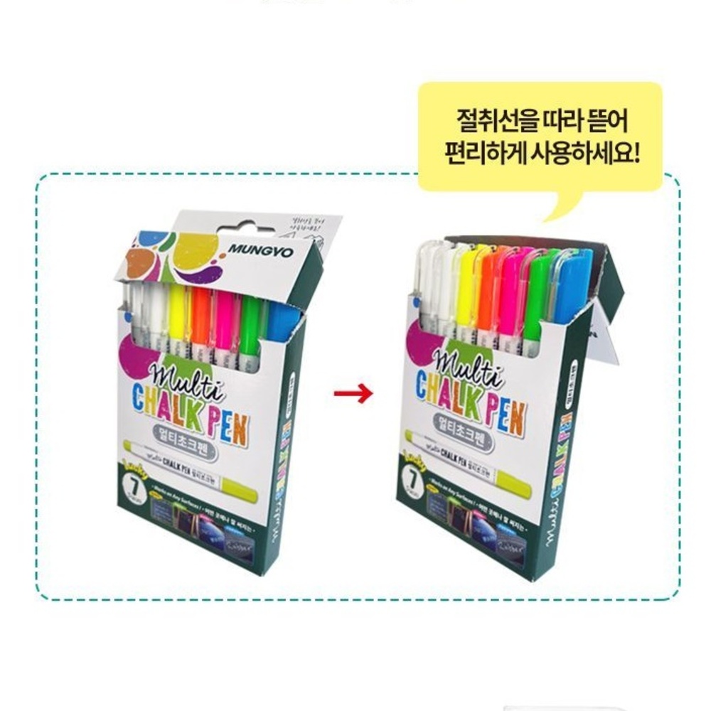 물로지워지는 멀티 초크펜 세트 워터초크 물분필 칠판분필 6색 7개입 - 상세 이미지 3