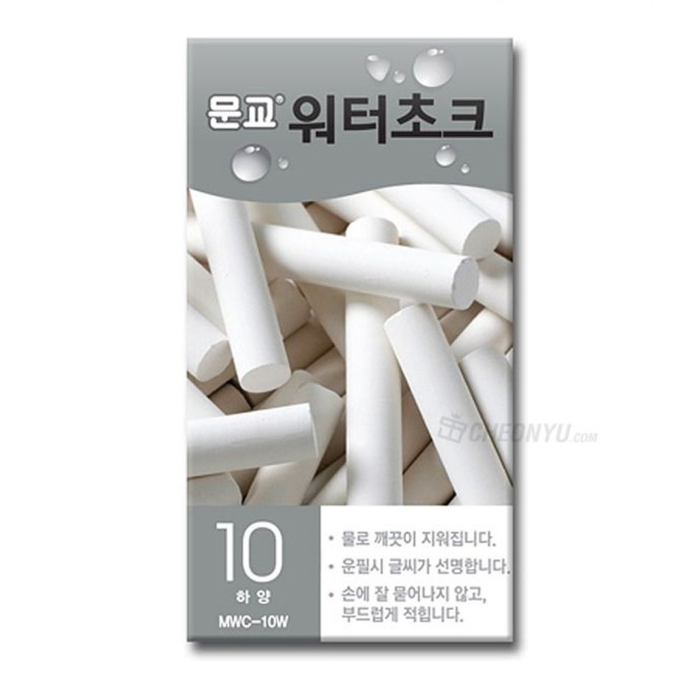물로지워지는 워터초크 물분필 워터클린 칠판분필 흰색 10개입 - 상세 이미지 2