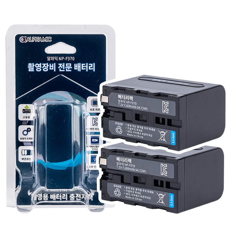 알파믹 NP F970 배터리 2팩 고용량 F타입 조명 필드 모니터 배터리팩 캠코더 호환 - 상품 이미지